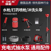 �����������ʽ��ˮ�Ý���ˮ�������r�Ñ����șC���ˮ��܇늳�