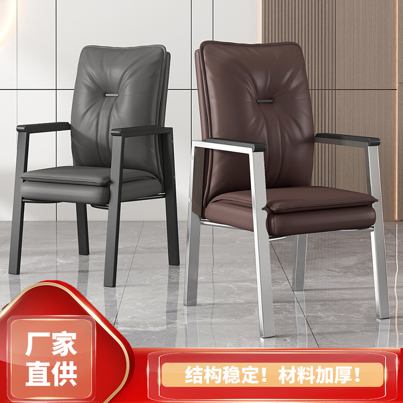 Mahjong Chair Chess and Cards Room Special Chair Stool Sparrow Chair Mahjong Table Home Office Chair Comfortable Chair Sedentary Computer Chair