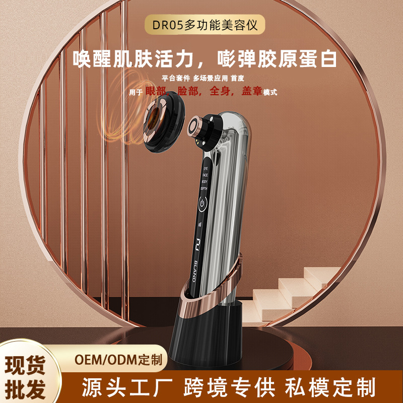 Dispositivo de belleza multifuncional de rejuvenecimiento fotónico multipolar, dispositivo de belleza para el cuidado facial en el hogar con microcorriente EMS para mejorar la piel. image 4
