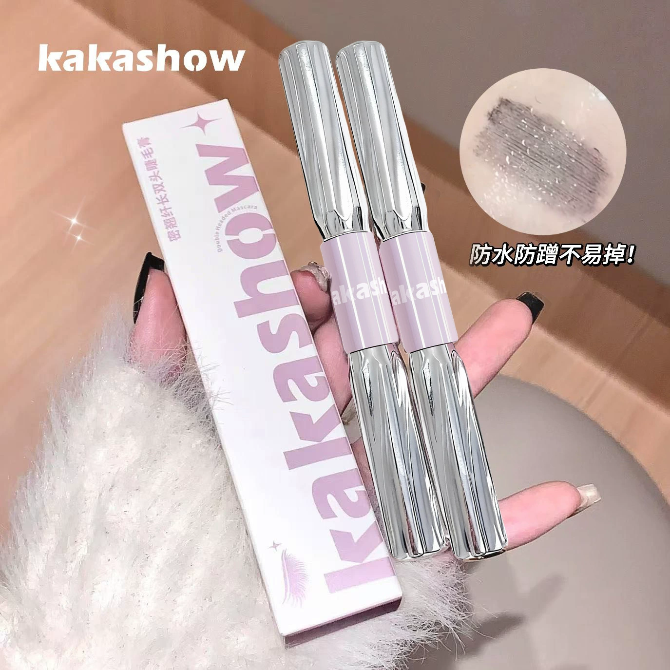 Kakashow плотная перевернутая длинная двухголовая тушь для ресниц с волокнами