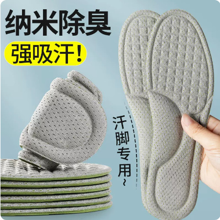 Hombre no antibacteriano, desodorante, transpirable, suela blanda para mujer, súper suave, entrenamiento militar, deportes, alta elasticidad y absorción de impactos