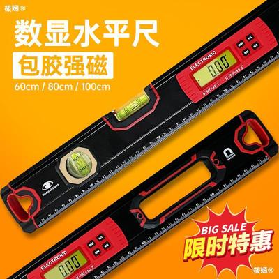 Electronics digital display Level ruler high-precision Renovation aluminium alloy small-scale Angle ruler Magnetic vertical Measuring instrument