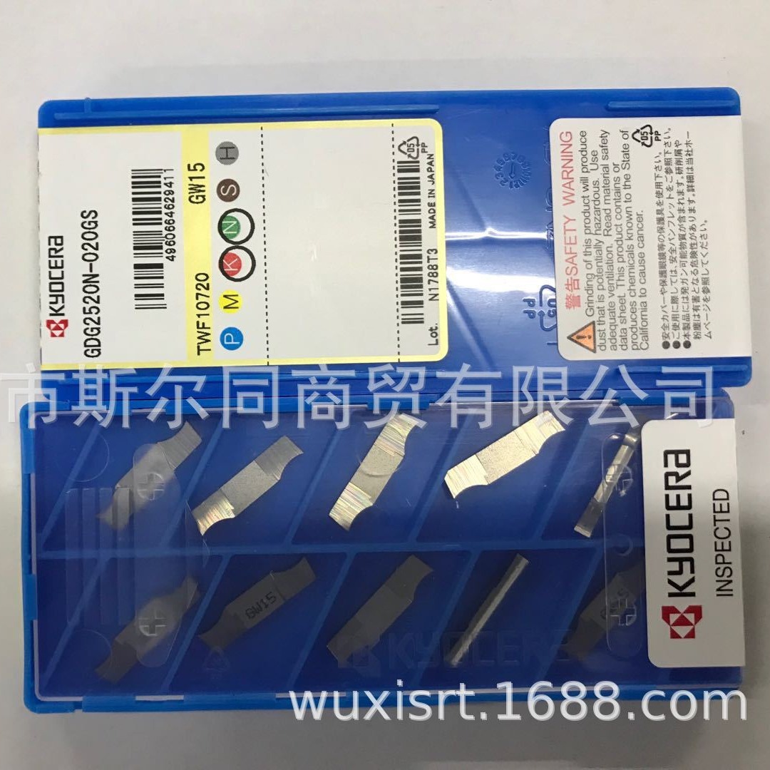 日本京瓷数控刀具切槽刀片GDG2520N-020GS GW15 全系列可订货