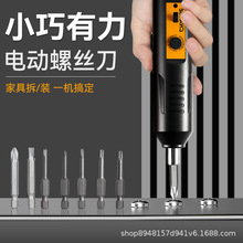 С�ͼ���늄��ݽz������һ�w�๦��������ʽС������������b