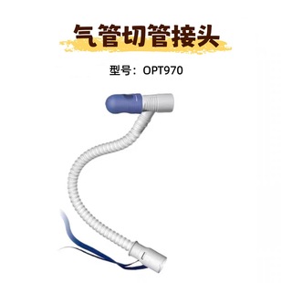 �Mѩ�ɿ˚��Ќ��ܸ������������ί��x�������йܽ��^OPT970