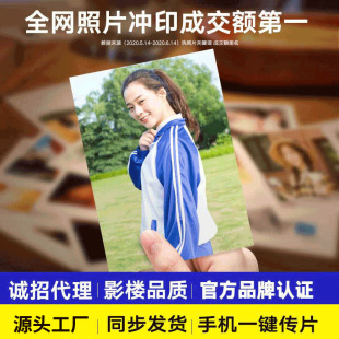 ϴ��Ƭ��ӡ�_ϴ�����Û_ӡ�֙C���I��Ƭ���|��ˢ����Ƭ�����^�ܷ�