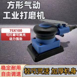 75*100���Κ�Ӵ�ĥ�Cā�Ӵ�ĥ����ɰ���C��܇����С���C��ĥ�C