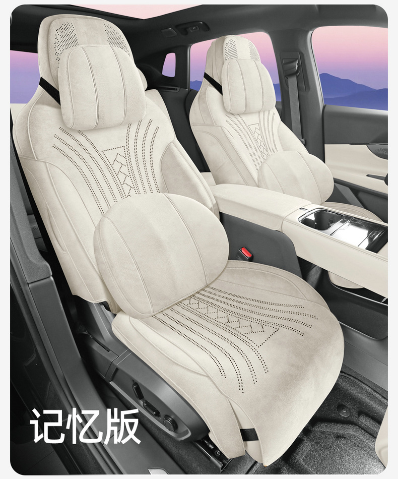 26 Models of Ramus Suede Leather Lynk & Co 08Em-P Saddle Pads, Full Coverage Upgraded Car Seat Cushions, Seat Covers, Car Mats for All Seasons