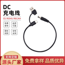 typec�D���^USB���L����DC5.5��OTG�๦�ܶ���һ��는�������C��
