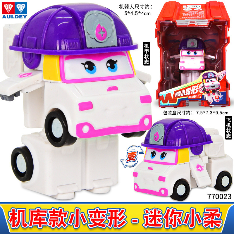ダブルダイヤモンド スーパーウィング ミニ 小型 クール リー 変身ロボット 子供用おもちゃ シーズン 17 男性|undefined