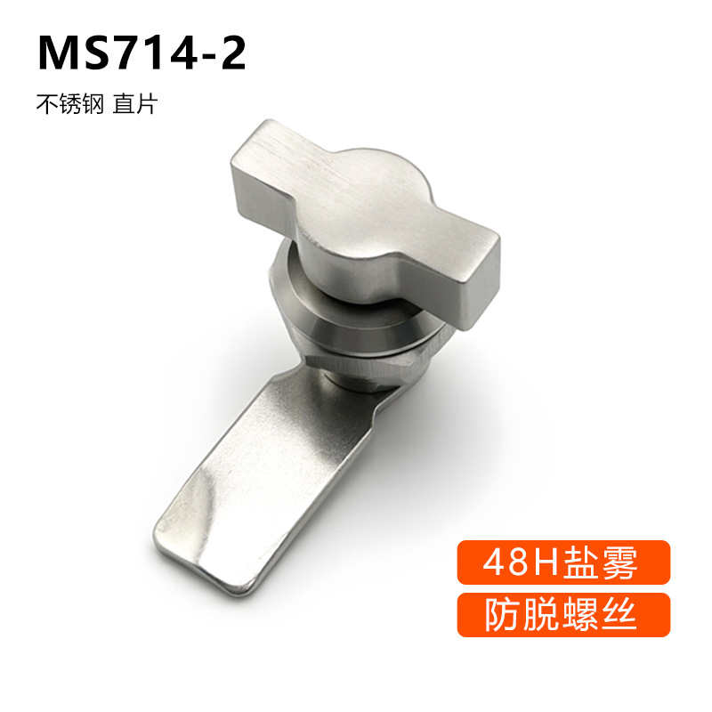 Cerradura de manija tipo MS324-1-2T, cerradura para caja de distribución, cerradura para maquinaria industrial MS714-2, cerradura para puerta de armario de maquinaria
