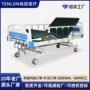 功能医院定制家用护理床