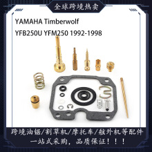 羳m RYFM250 89-91 YFB250U 1992-1998