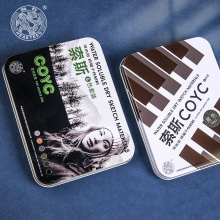 海特索斯粉绘画色粉素描干性可水溶性彩色索斯碳粉经典炭条精条