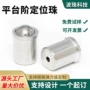 压入定制304不锈钢柱塞
