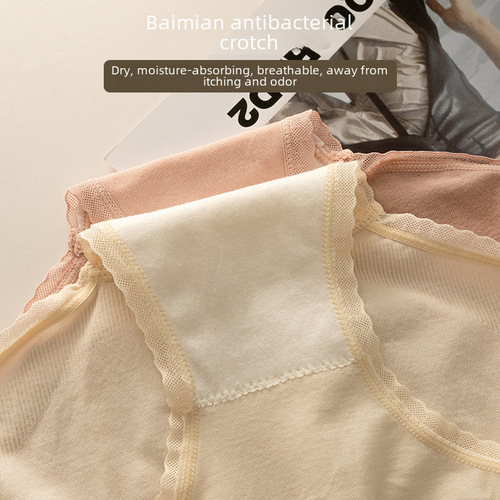 Seamless High-Waisted Abdominal Control Padded Cotton Antibacterial gusset Breathable Lifted Hip Big Size Women's Invisible Triangle Bra