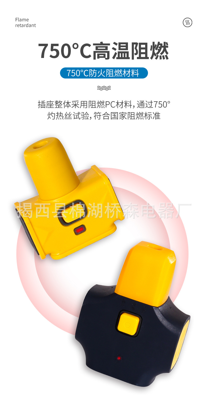 详情