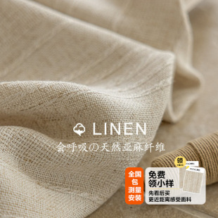 Linen Gauze Curtains, Light-Transmitting but Not See-Through, Bedroom Balcony Living Room, Japanese-Style Rustic Zen Mid-Century Style Window Screens