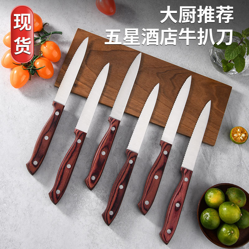 Stainless Steel Cutlery Set