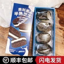 好利来半熟芝士网红蛋糕甜品点心糕点面包早餐食品休闲零食下午茶