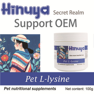 ���R�d�羳���Z�I L-ه����؈��Hinuya L-lysine Cat Dog Cat Nos