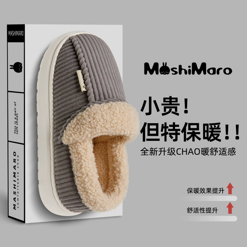 Хулиганские кролики зимние хлопчатобумажные тапочки для мужчин дома теплые и нескользкие, удобные и толстые подошвы для ног