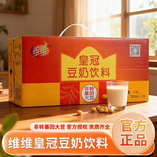 �����D���򣩾S�S�ʹڶ���200ml���b����̄�ֲ���p��������Ʒ