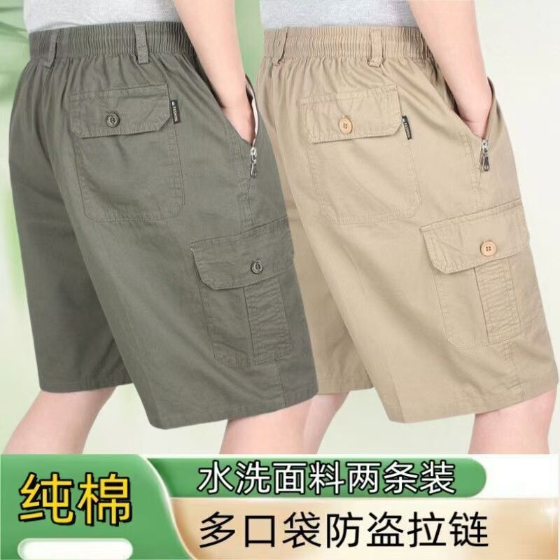 100% Pure Cotton Shorts for Dad, Summer Thin Style, High-Waisted, Deep-Crotch, Straight-Leg, Loose Casual Men's Shorts for Middle-Aged and Elderly 100% Pure Cotton Shorts for Dad, Summer Thin Style, High-Waisted, Deep-Crotch, Straight-Leg, Loose Casual Men's Shorts for Middle-Aged and Elderly