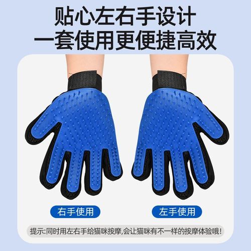 Cat cleaning gloves, cat massage hair remover, dog bath brush, left and right hand silicone pet gloves