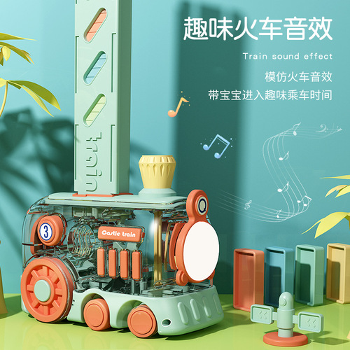 Children's Educational Toy Domino Train with Automatic Card Issuer, Popular Primary School Enlightenment Building Block Car, Wholesale
