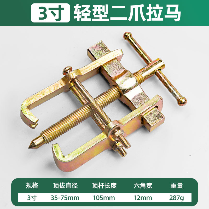 Fábrica de dos garras código de tracción dos garras pull-up teniendo extractor superior extractor dispositivo de extracción Linyi hardware image 6