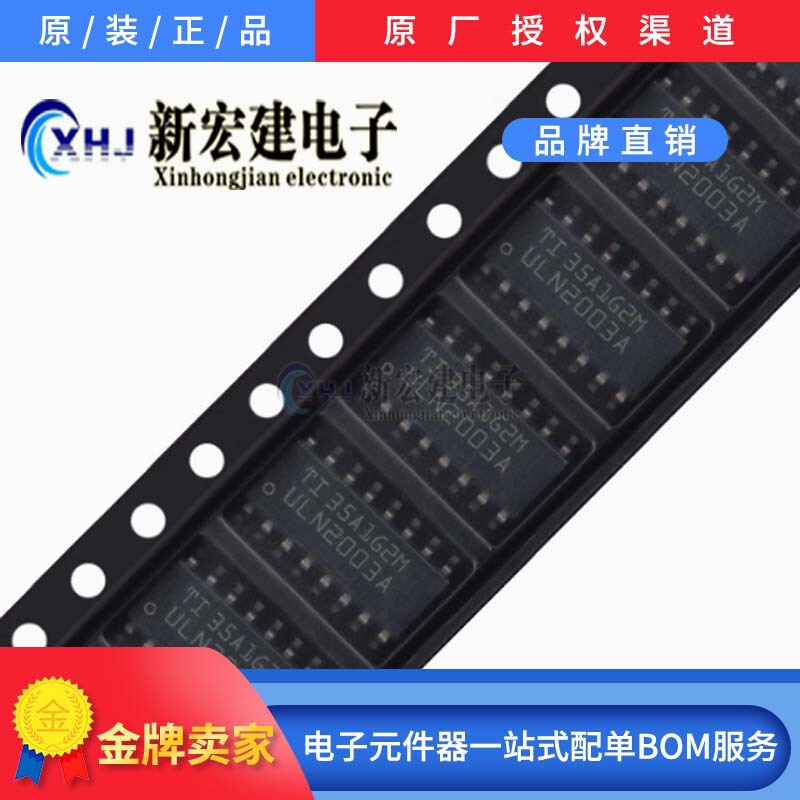 Specializing in Imported Ti/Texas Instruments Uln2003A Uln2003Adr 2500 Pieces/Disk Original Package