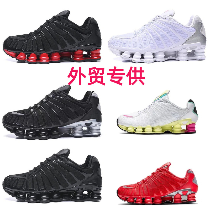 2022 large pillar air cushion shoes sh ox increased sneaker TL air pillar TN leisure running cross-border foreign trade 2022 large pillar air cushion shoes sh ox increased sneaker TL air pillar TN leisure running cross-border foreign trade