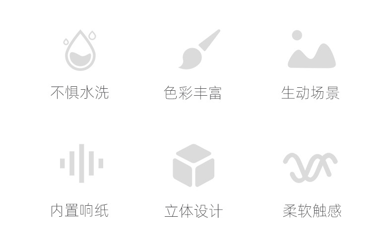 _-新款尾巴布书_02