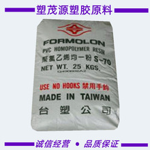 PVC/̨��̨��/S-60(��) S-65(�ۣ�S-70/͸��/���/����þ�/�ܼ�