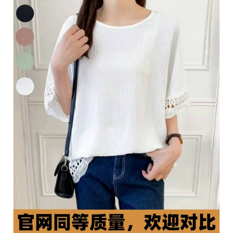 Сравнимо с новым японским летним топом с рукавами три четверти и кружевными лоскутными рукавами летом 2025 года.