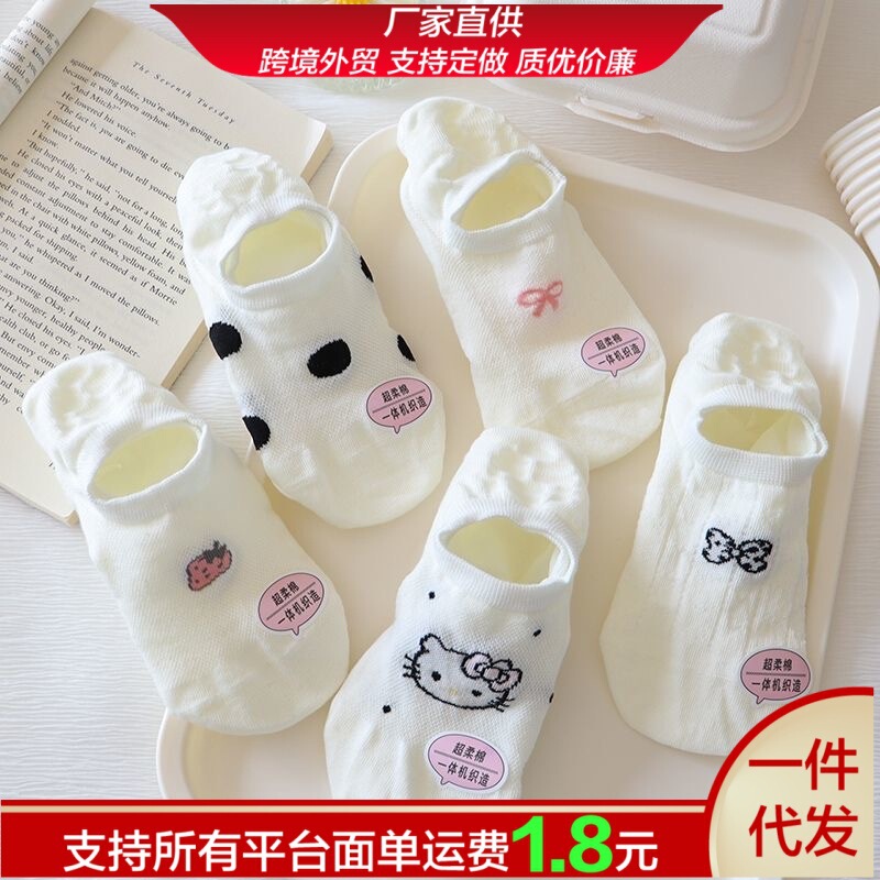 Summer Embroidered Cut Out Mesh Socks for Women, Cute Shallow Short Socks, Thin, Breathable, Non-Falling, White Boat Socks