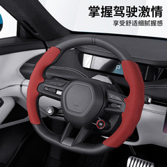 小米SU7運動吸汗カードカバーを適用します。