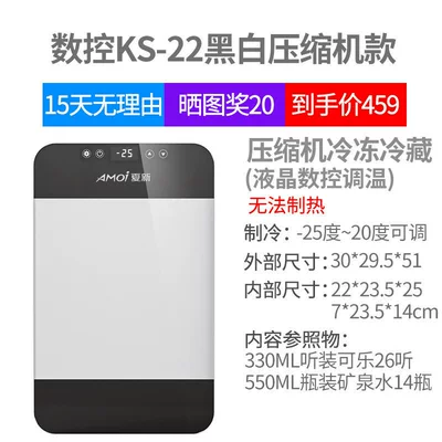 refrigerator for home, Soyuducular - cncks-22-black-and-white-glass-compressor-refrigerator-2520-degrees-for-home-use-only-cannot-be-laid-flat