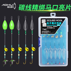 傲湖路亞微物瓜子亮片助投器套裝歐洲釣組飛蠅鈎翹嘴白條馬口假餌