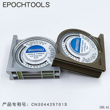 EPOCHTOOLS 恒锐高端角度仪 多功能坡度倾斜测量水平仪