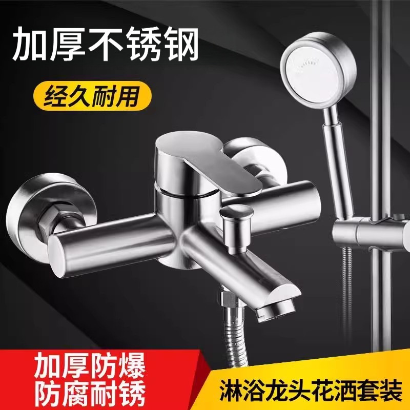 Thickened Stainless Steel Hot and Cold Bathtub Dual-Function Three-Way Brushed Mixer Valve Bathroom Concealed Wall-Mounted Faucet for Export Thickened Stainless Steel Hot and Cold Bathtub Dual-Function Three-Way Brushed Mixer Valve Bathroom Concealed Wall-Mounted Faucet for Export