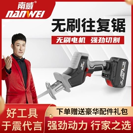 手电钻;电动螺丝刀;电动扳手