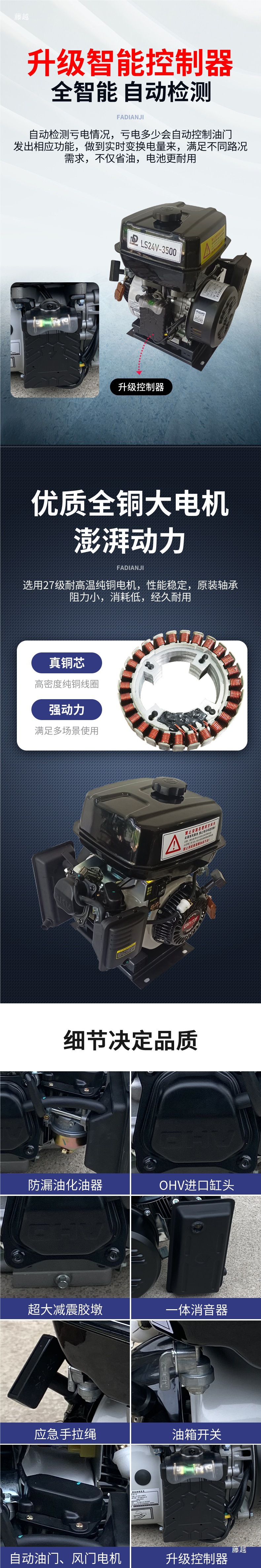 Truck 24V Parking Generator Truck Air Conditioner Self-Starting and Stopping Intelligent Low Noise High Power 24 Volt Gasoline