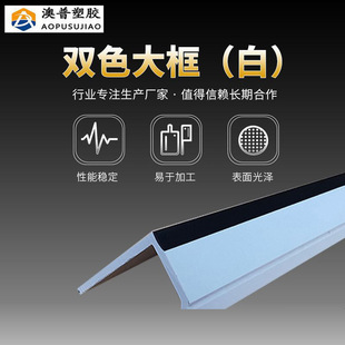 European Quality Exhaust Duct Accessories Material Plastic White Large Frame Abs Air Conditioner Air Vent Profile