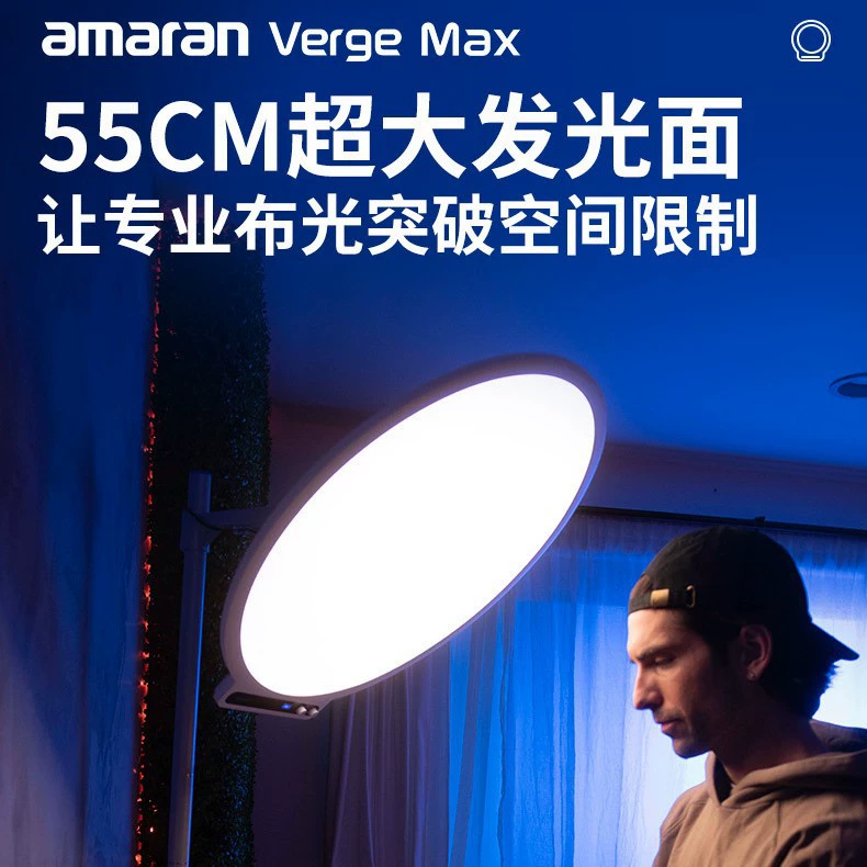 Настольная лампа Aitus Aimerla Verge Max для прямых трансляций, специальное мягкое освещение для стримеров и блогеров красоты