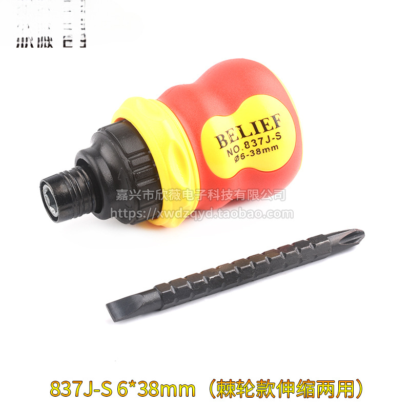 Destornillador telescópico de trinquete, orificio de refuerzo, destornillador bidireccional de tres usos, destornillador cruzado/multiusos de una palabra