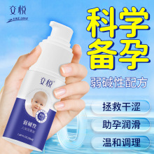 交悦人体润滑液弱碱性备孕可用成人用品女性润滑剂超润滑