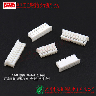 1.25�z�� 1.25mm 2P/34/5/6P7/8/9/11P/12PIN ���^������ĸ�^����
