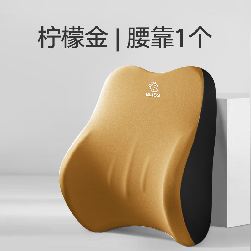 레몬 골드 허리받침 1개